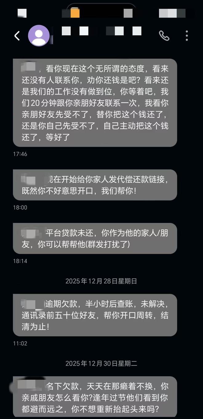 消费贷催收乱象调查：从电话辱骂到上门骚扰，暴力催收仍在“打擦边球”