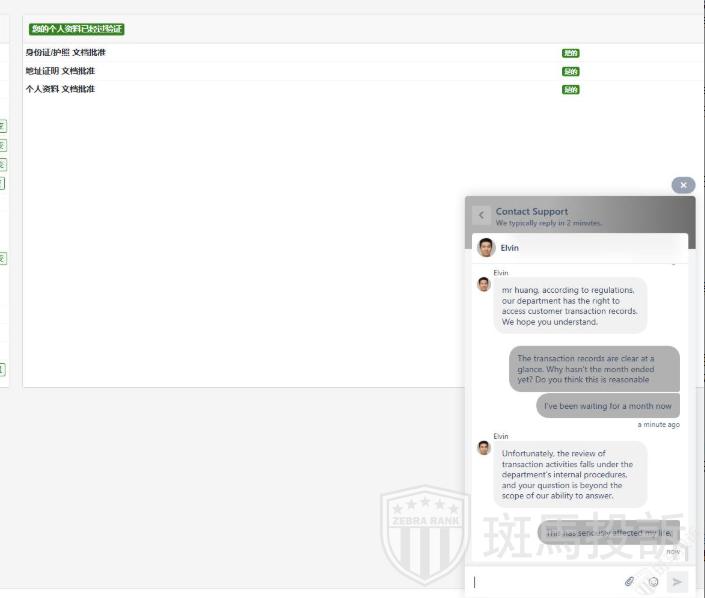 入金9000盈利22000，申请出金却被"审核"一个月！联系客服永远都是：请等待