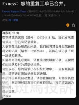 账户突然冻结！23万美金卡住无法出金！投资风险不容忽视！