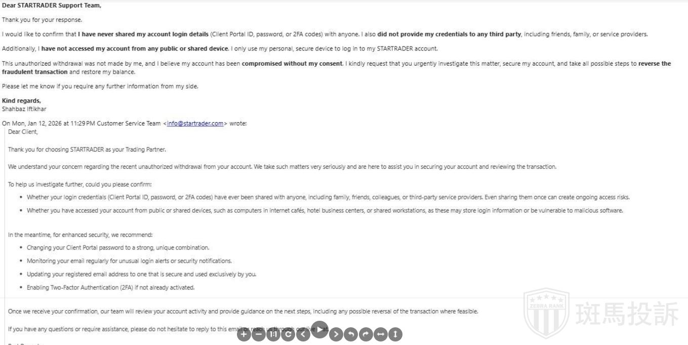 离奇！从未泄露密码，账户内近5万美金竟被转走？