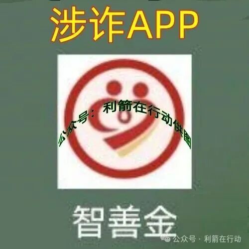 警惕！“鸿运万交所,全球数字贸易联盟”这14个项目都是骗局，有的刚上线，只为你的钞票而来！赶紧远离！