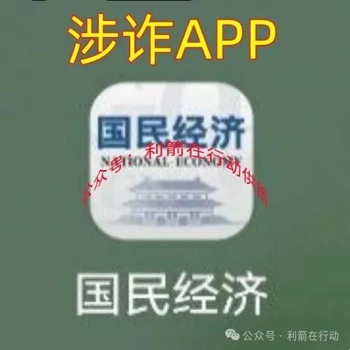 警惕！“鸿运万交所,全球数字贸易联盟”这14个项目都是骗局，有的刚上线，只为你的钞票而来！赶紧远离！