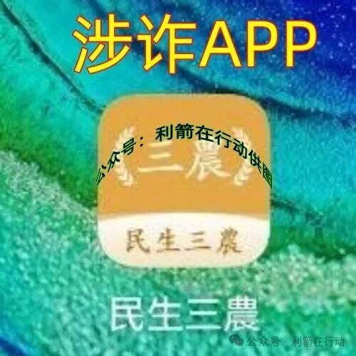 警惕！“鸿运万交所,全球数字贸易联盟”这14个项目都是骗局，有的刚上线，只为你的钞票而来！赶紧远离！