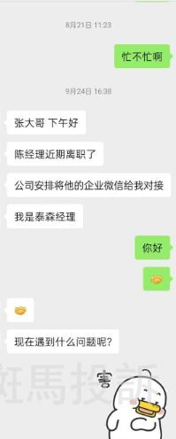 签了协议还能二次扣款？多名用户投诉“VT Markets”这家平台盈利不给，出金成噩梦！
