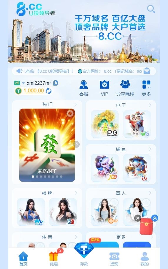 全网最垃圾的黑网 8.cc 娱乐,充值1000u玩pg电子说我套利! 全网最垃圾的黑网 8.cc 娱乐,充值1000u玩pg电子说我套利!