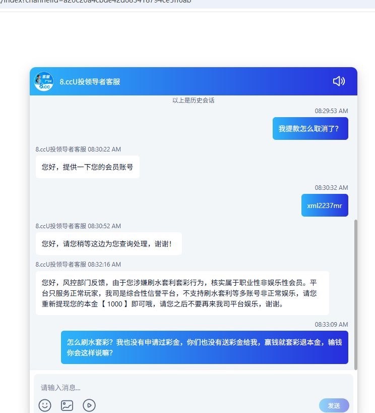 全网最垃圾的黑网 8.cc 娱乐,充值1000u玩pg电子说我套利! 全网最垃圾的黑网 8.cc 娱乐,充值1000u玩pg电子说我套利!