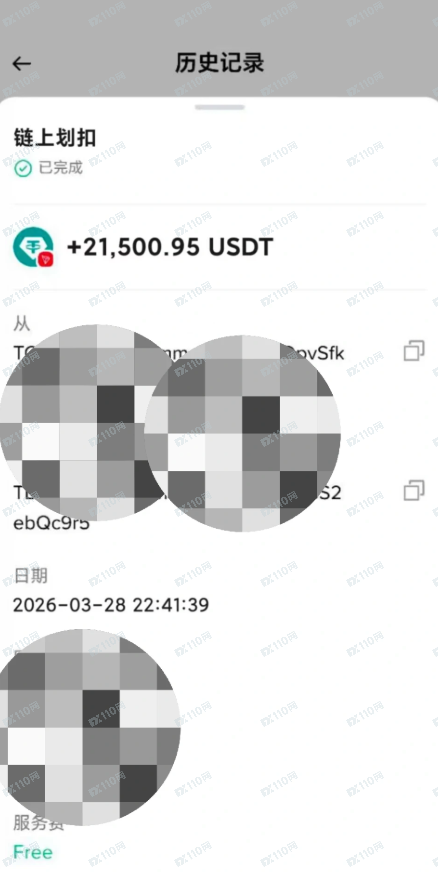 被HKBGE交易所骗了六万u以及划扣回来一部分的办法! 被HKBGE交易所骗了六万u以及划扣回来一部分的办法!