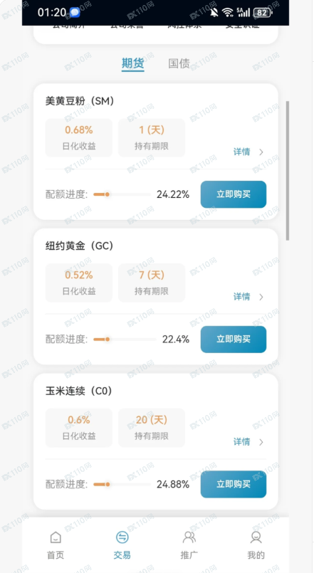 ALMA Europe是杀猪盘啊,别玩了! ALMA Europe是杀猪盘啊,别玩了!