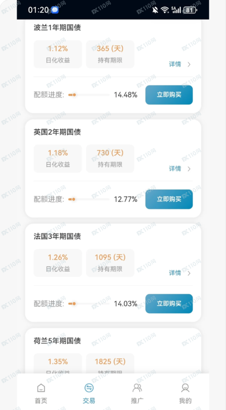 ALMA Europe是杀猪盘啊,别玩了! ALMA Europe是杀猪盘啊,别玩了!