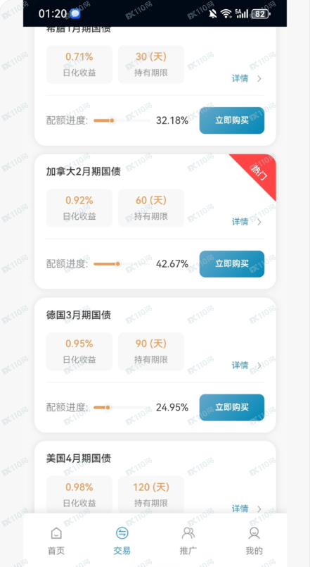 ALMA Europe是杀猪盘啊,别玩了! ALMA Europe是杀猪盘啊,别玩了!