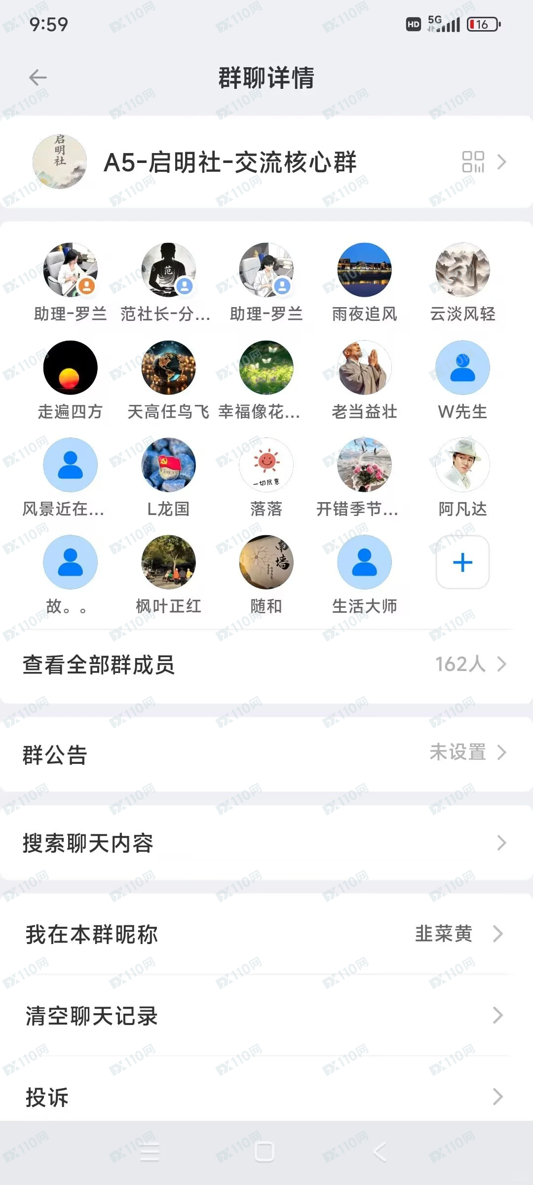 曝光安盛基金投资骗局