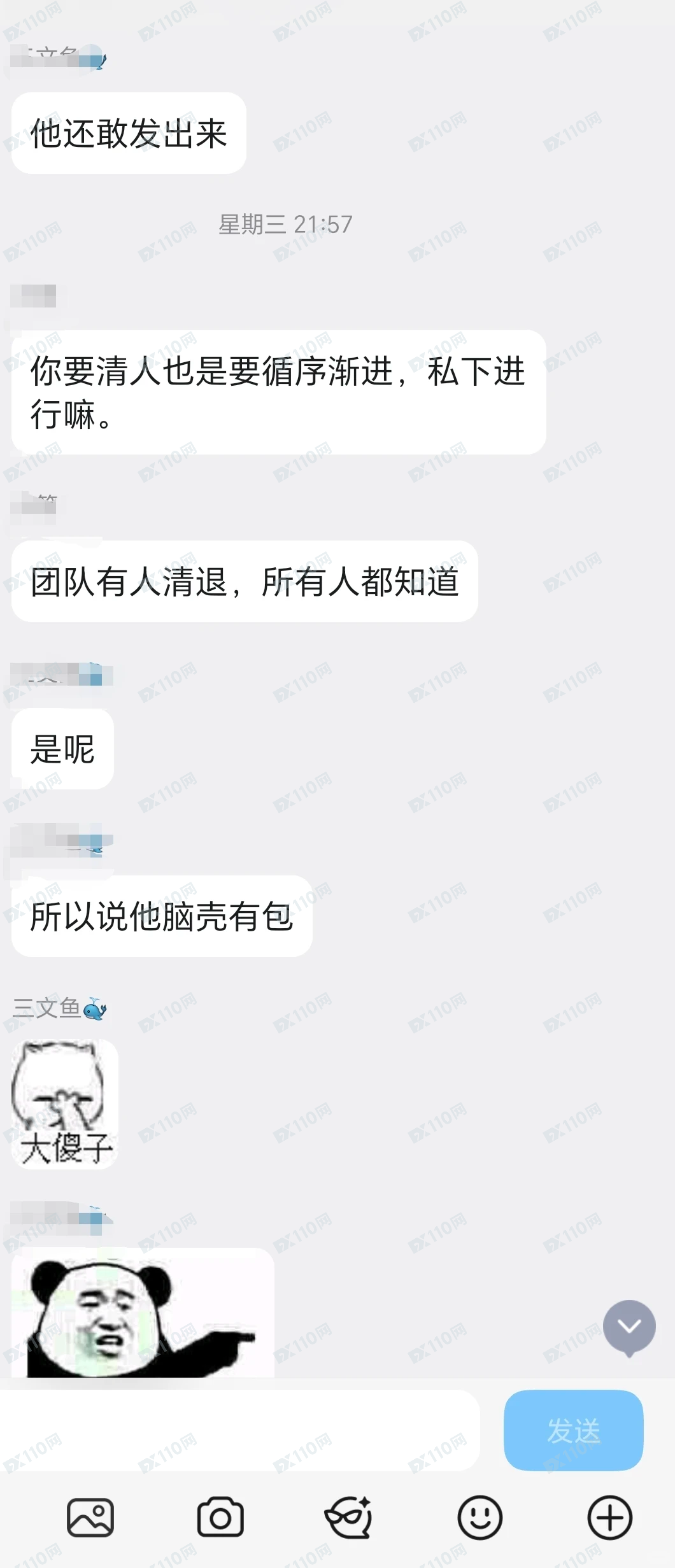 避雷香港德信资本，很多人都被骗了