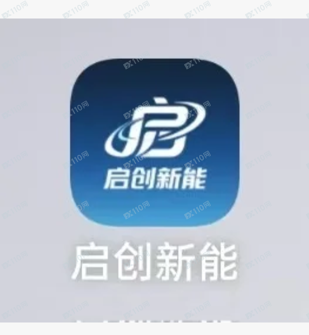 请警惕启创新能股票内幕的骗局！