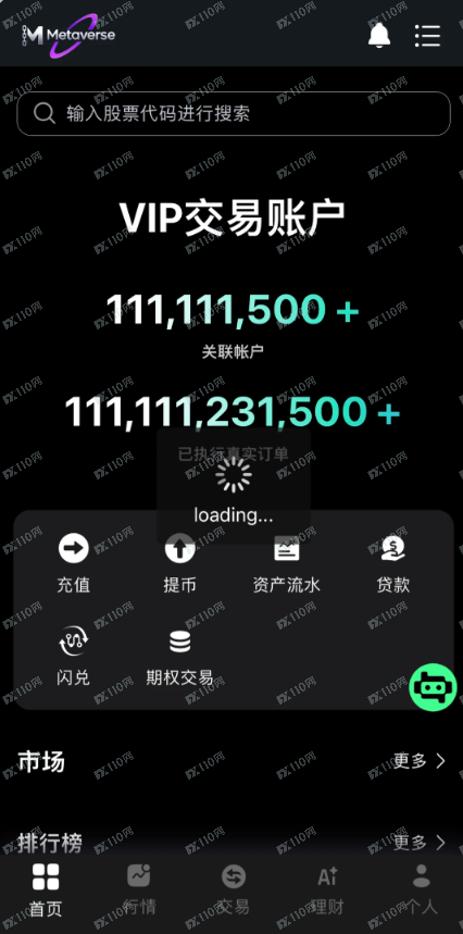 Metaverse是杀猪盘啊，出金要求缴纳20%的个人所得税！