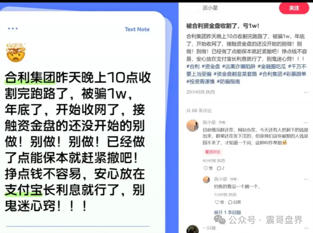 合利集团(新葡京)套牌境外杀猪盘,反复单割会员,别再被骗了 合利集团(新葡京)套牌境外杀猪盘,反复单割会员,别再被骗了