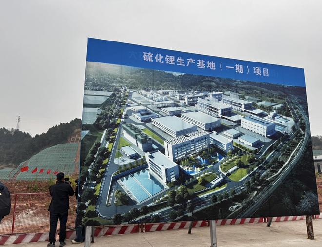 10亿级硫化锂项目落地四川大英，智动力抢滩固态电池上游！近一年股价涨72%