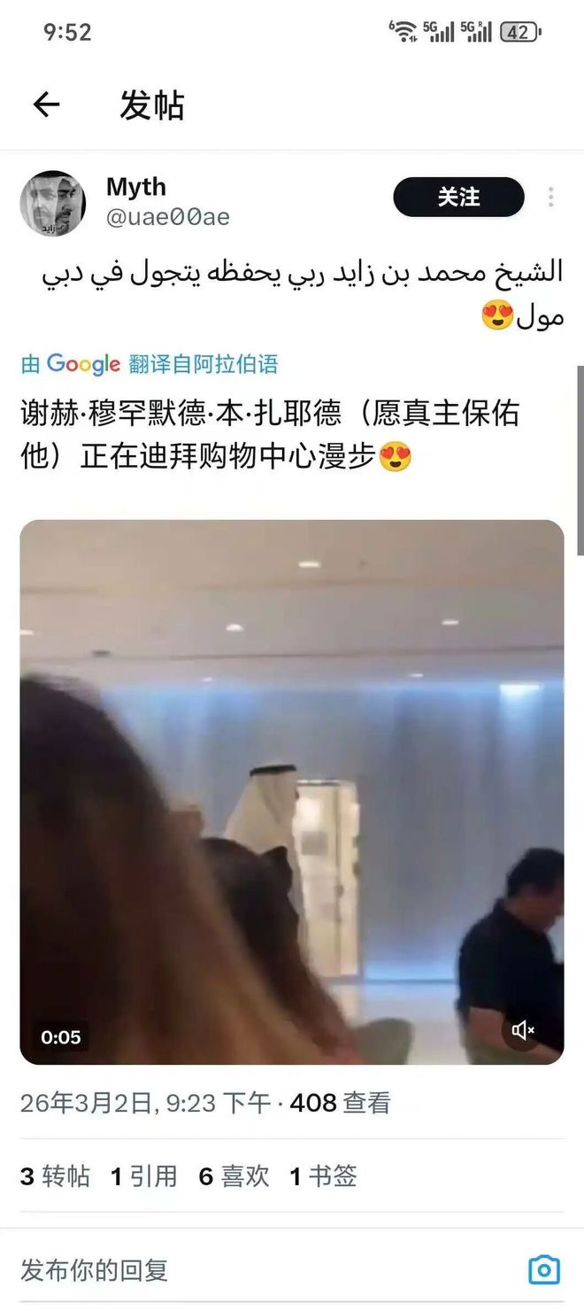 中东乱成这样，中企还能去吗？