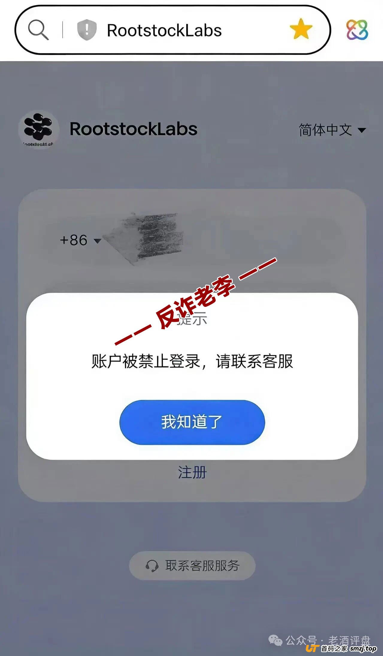 “食尚生活”受害者自述:从投500赚80,到亏光8万积蓄,我只用了18天 “食尚生活”受害者自述:从投500赚80,到亏光8万积蓄,我只用了18天