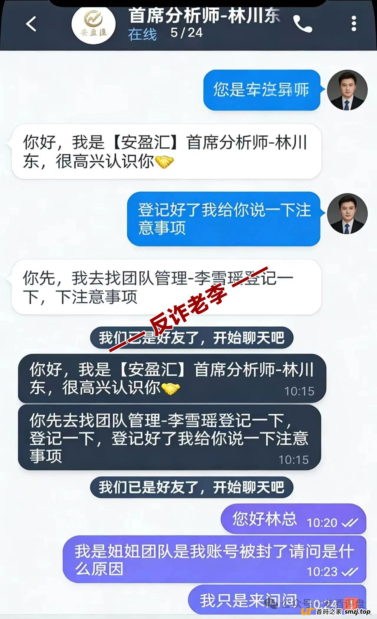 “食尚生活”受害者自述:从投500赚80,到亏光8万积蓄,我只用了18天 “食尚生活”受害者自述:从投500赚80,到亏光8万积蓄,我只用了18天