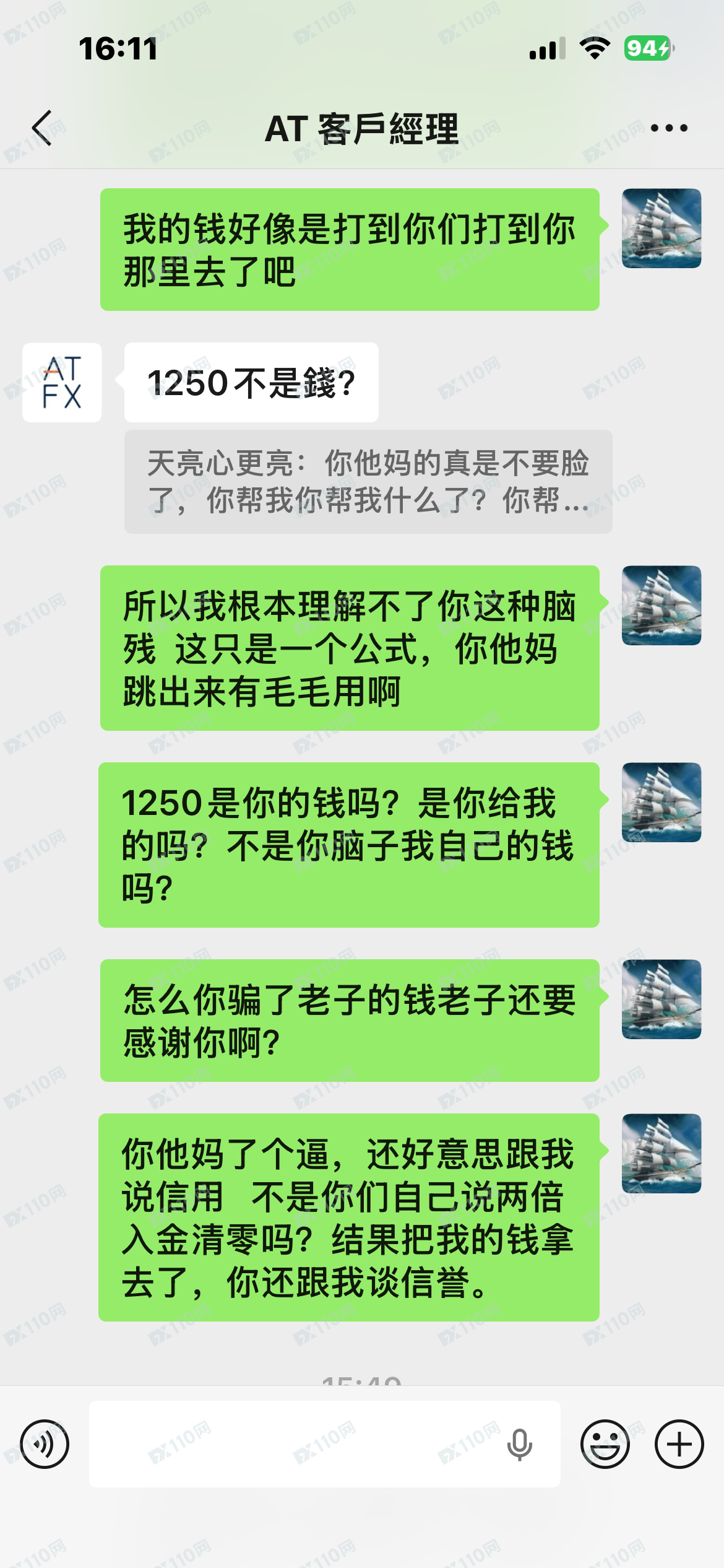 小心本金，ATFX骗子平台