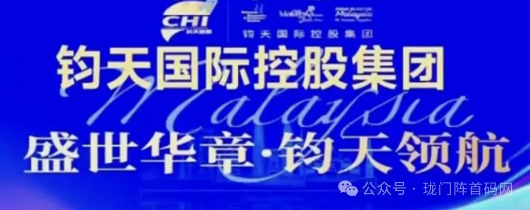 【崩盘预警】百亿大盘海鱼生活暴雷!主体“双合元界”更名“钧天国际”,四换皮连环套,把会员当小日子耍! 【崩盘预警】百亿大盘海鱼生活暴雷!主体“双合元界”更名“钧天国际”,四换皮连环套,把会员当小日子耍!