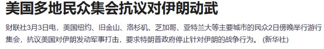 突发利空!A股超4800家下跌,亚太股市全线暴跌,“三桶油”再度涨停 突发利空!A股超4800家下跌,亚太股市全线暴跌,“三桶油”再度涨停