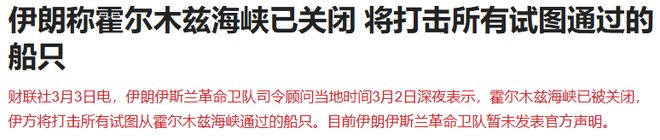 突发利空!A股超4800家下跌,亚太股市全线暴跌,“三桶油”再度涨停 突发利空!A股超4800家下跌,亚太股市全线暴跌,“三桶油”再度涨停