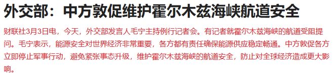 突发利空!A股超4800家下跌,亚太股市全线暴跌,“三桶油”再度涨停 突发利空!A股超4800家下跌,亚太股市全线暴跌,“三桶油”再度涨停