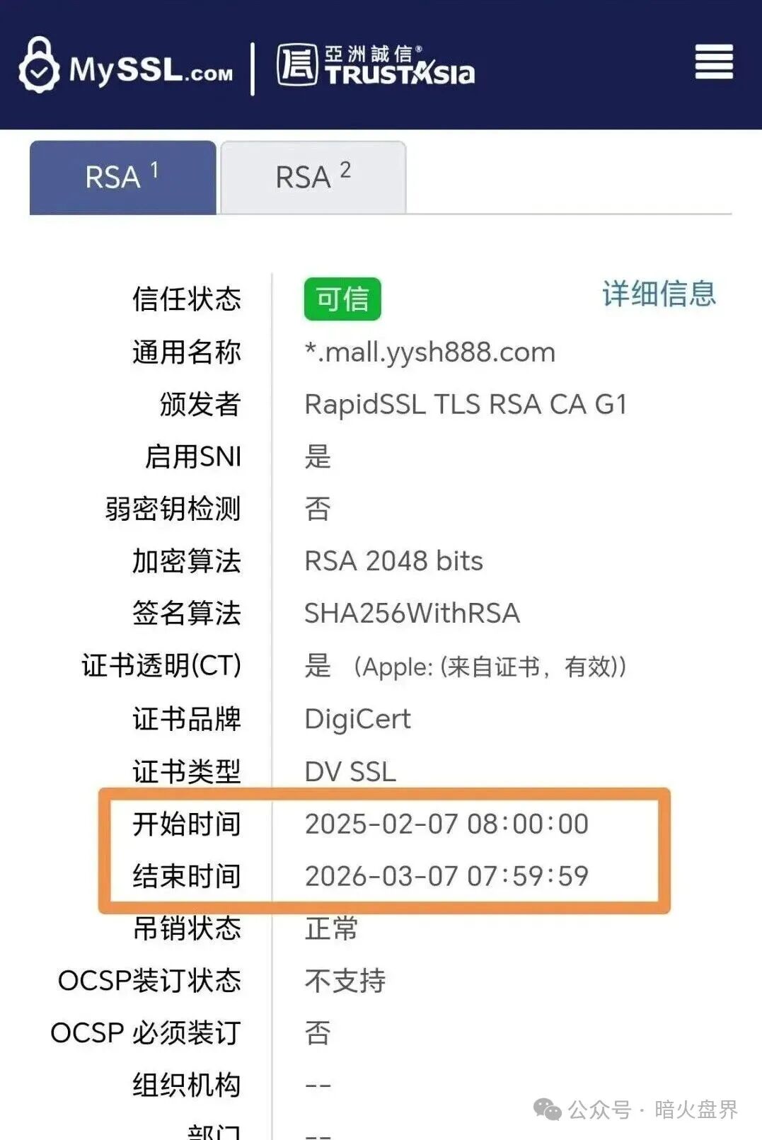 有鱼生活突然疯狂“洗白”？老李提醒：这是崩盘前最后的“捂嘴”