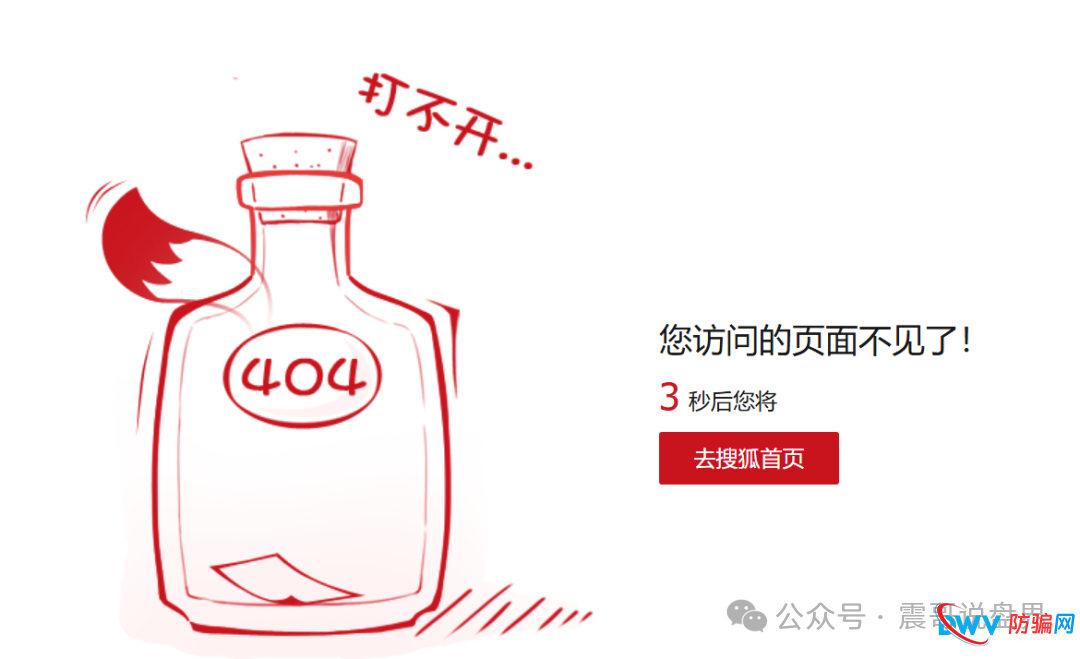 智汇社（龙铭策选）柬埔寨杀猪盘已经杀猪，即将崩盘跑路