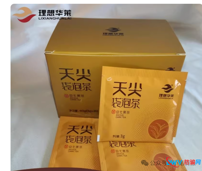 “理想华莱”被调查，请参与者丢掉幻想，及时止损，维护个人合法权益！