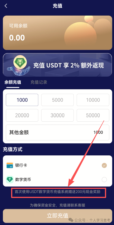 踢人、自建软件、空头支票：“蓝池资本”骗子的“三把镰刀”