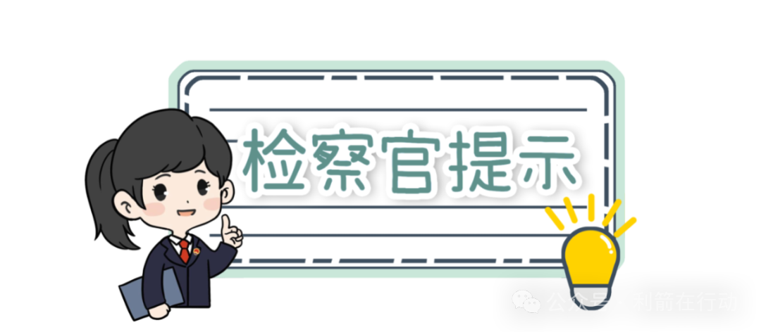投资“皇家资产继承人”得800万巨款？小心卷入“民族资产解冻”诈骗案(4)
