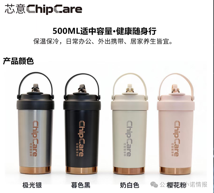 “视保姆”销售模式已涉传，又推出“芯意杯”同样涉嫌夸大宣传和传销，请远离！(2)