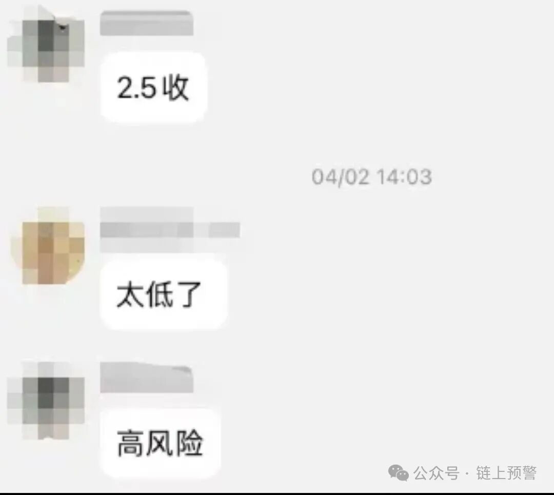 Cybitx崩盘跑路！资产无法提现超1个月，散户含泪2.5折甩卖(3)