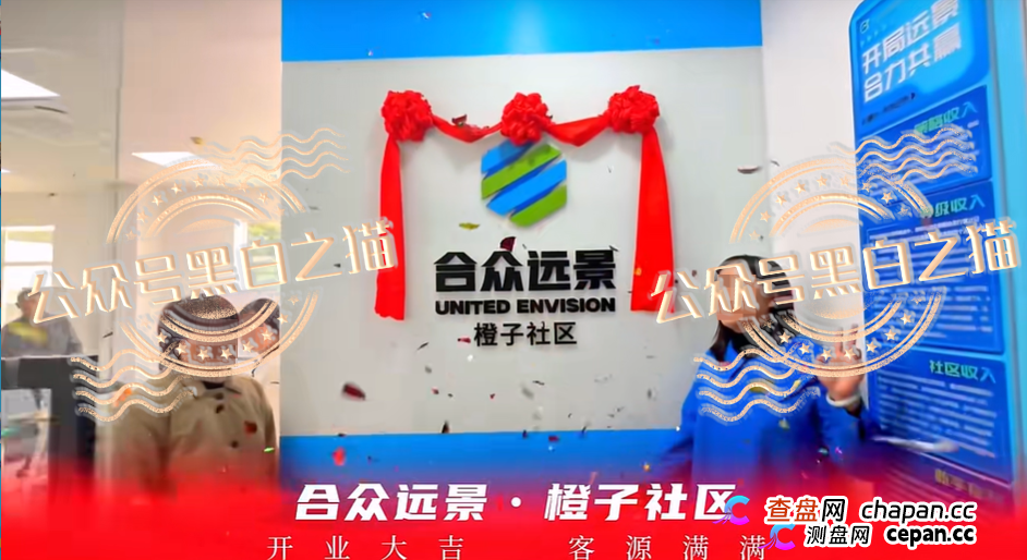 合众远景TGG-X被警方立案+官方点名！别再信什么“AI量化”了，这TM就是传销盘！(2)