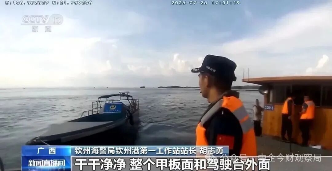 特大偷渡案细节披露！未成年成招募工具，重点高中学生被抓