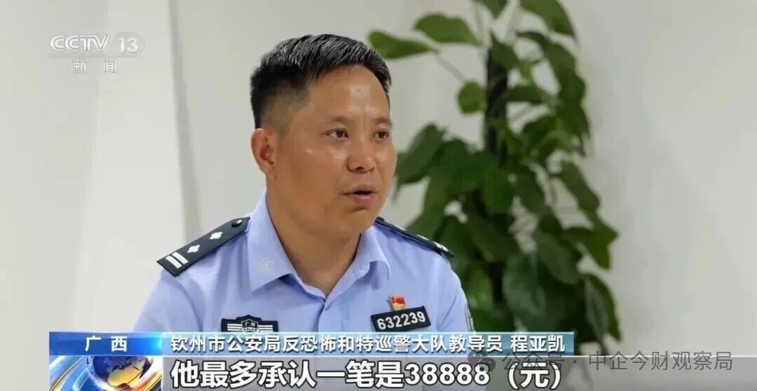 特大偷渡案细节披露！未成年成招募工具，重点高中学生被抓(6)