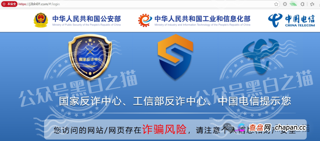 “汉克时代”企业被碰瓷，境外团伙伪冒证照做资金盘，团队长知假贩假......