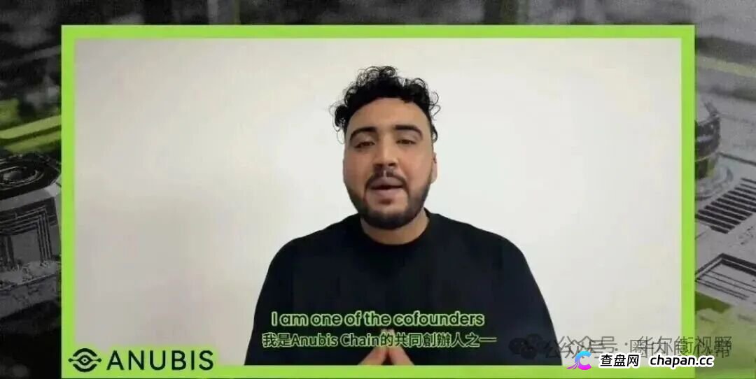 警惕奥拉丁Anubis公链,假利好真暴跌LGNS,目前已经跌破发行价,创始人都是包装(2) 警惕奥拉丁Anubis公链,假利好真暴跌LGNS,目前已经跌破发行价,创始人都是包装(2)