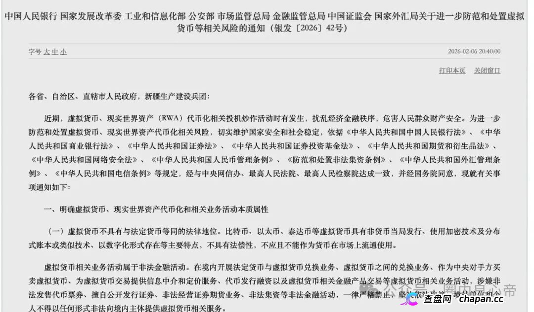 警惕奥拉丁Anubis公链,假利好真暴跌LGNS,目前已经跌破发行价,创始人都是包装(7) 警惕奥拉丁Anubis公链,假利好真暴跌LGNS,目前已经跌破发行价,创始人都是包装(7)