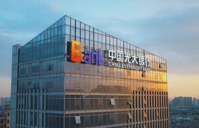 光大银行年报:分行数据出错,为何竟高达40处?(2) 光大银行年报:分行数据出错,为何竟高达40处?(2)