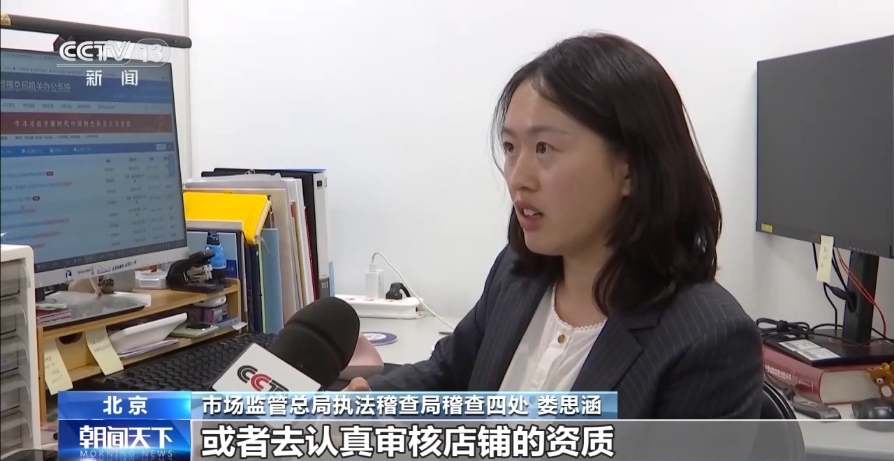 行业性纵容！“幽灵外卖”黑产调查：7家电商平台“幽灵店铺”多达67604家(2)