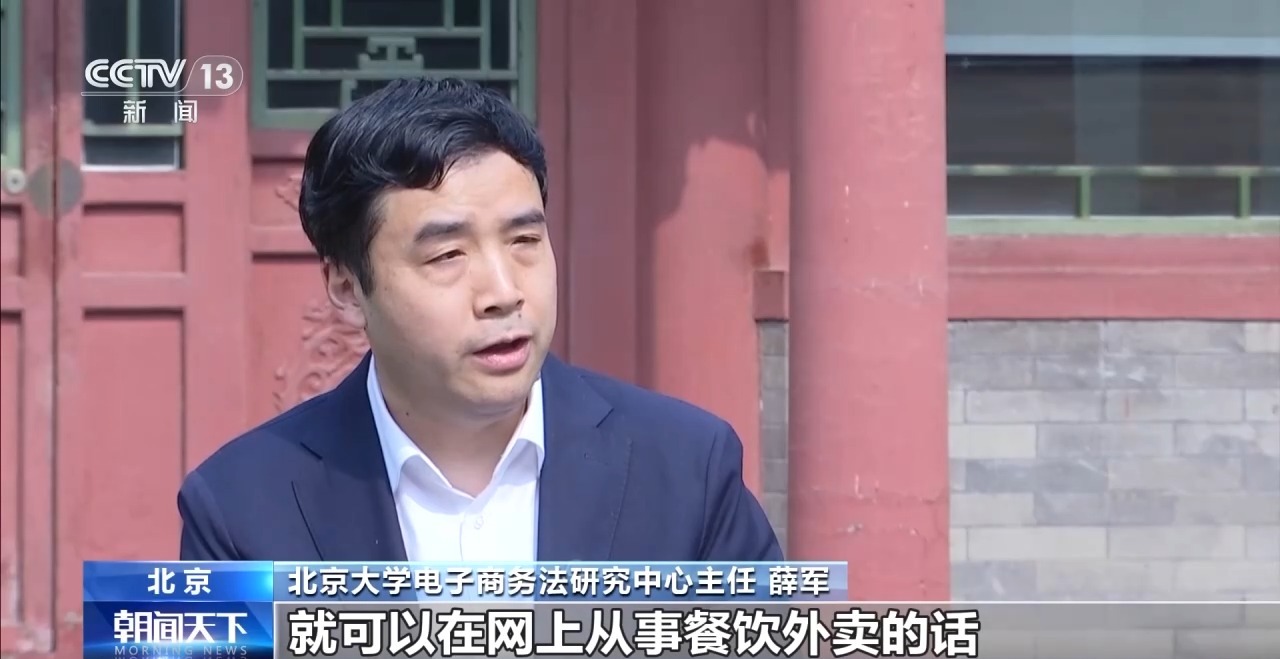行业性纵容！“幽灵外卖”黑产调查：7家电商平台“幽灵店铺”多达67604家(6)