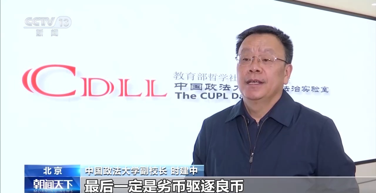 行业性纵容！“幽灵外卖”黑产调查：7家电商平台“幽灵店铺”多达67604家(4)