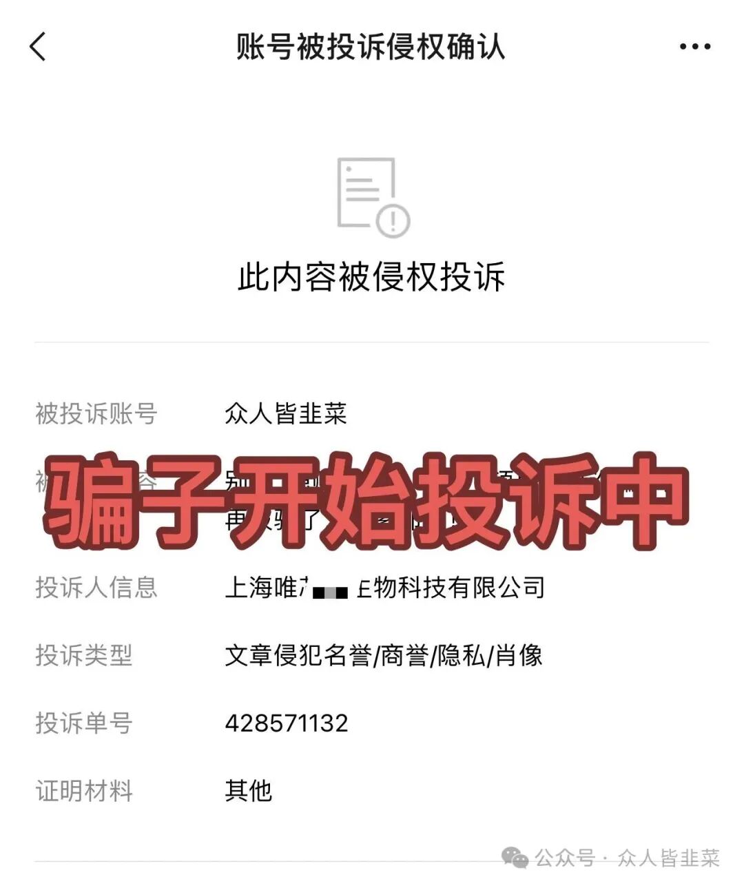 “快删掉！“唯芯美,蜂巢聚优,cppib”这3个项目都是诈骗，已有人被收割到倾家荡产，别再被骗了，赶紧远离！(2)