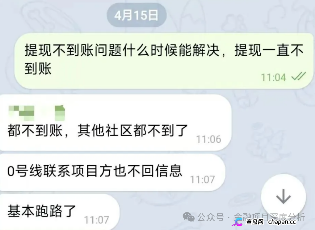 2026年终极大扫雷——20多个高危资金盘与虚拟币骗局集中崩盘预警：从Kairos凯乐斯到康坦e购，五一前后集体跑路，提