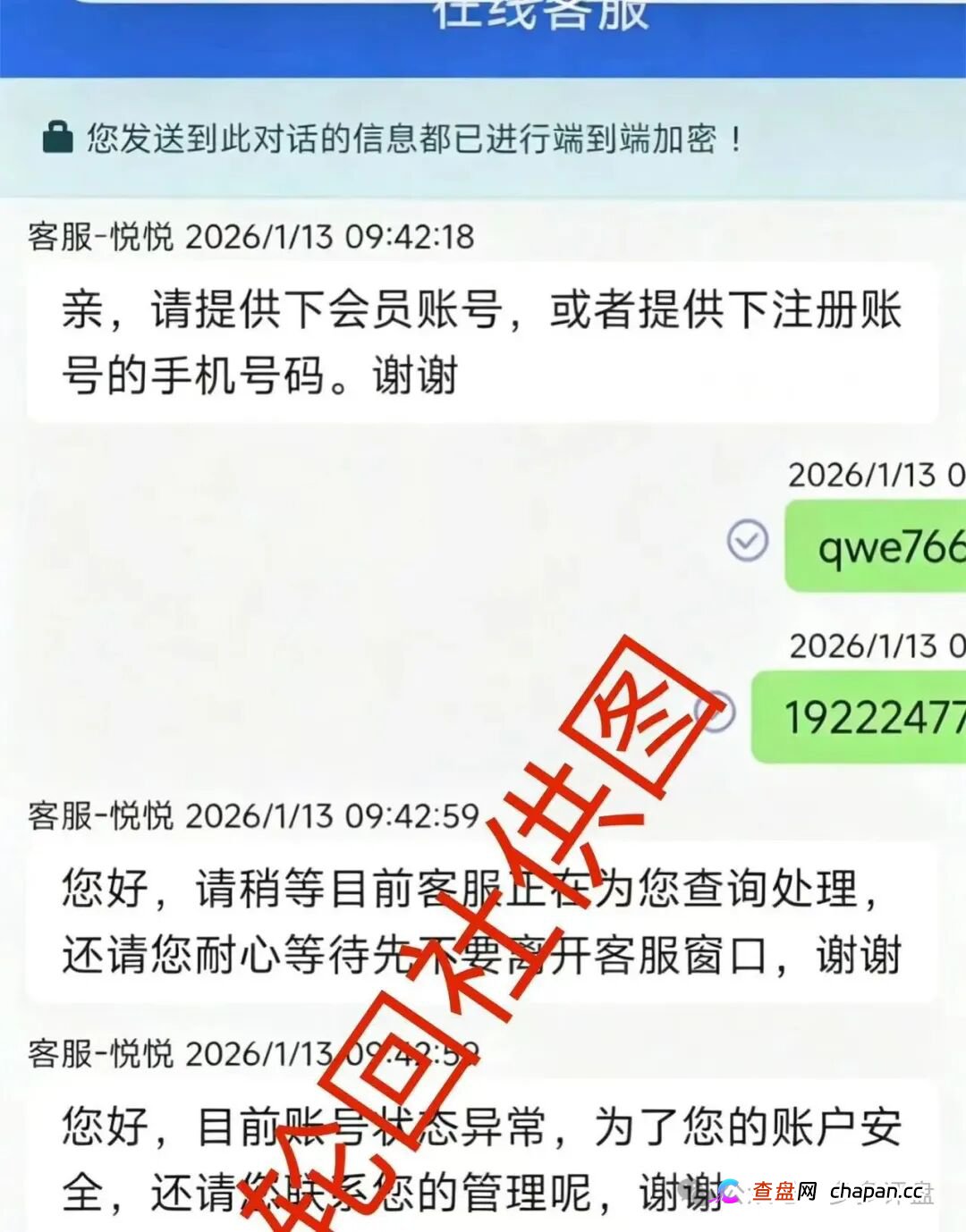 【预警】张明轩携“顺达流量”复出?百乐宫彩票骗局老套路新包装(2) 【预警】张明轩携“顺达流量”复出?百乐宫彩票骗局老套路新包装(2)