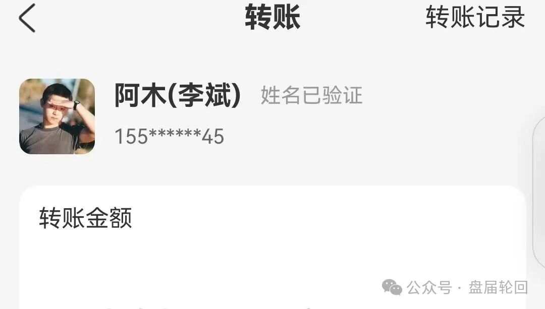 潘多拉商城高危预警——三大崩盘征兆全中,再不撤就晚了!(5) 潘多拉商城高危预警——三大崩盘征兆全中,再不撤就晚了!(5)