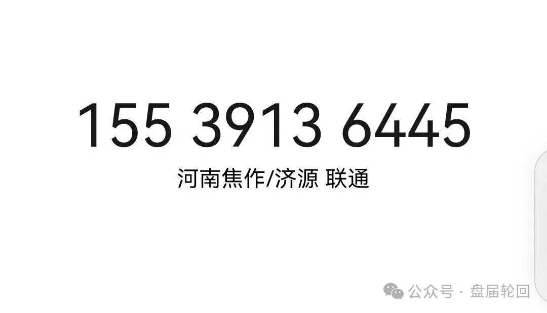 潘多拉商城高危预警——三大崩盘征兆全中,再不撤就晚了!(4) 潘多拉商城高危预警——三大崩盘征兆全中,再不撤就晚了!(4)